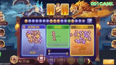 001game Elite New Screenshot 2 - 👉 apk